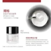 Caviar Luxury Day Cream