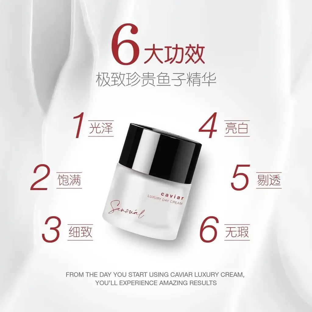 Caviar Luxury Day Cream