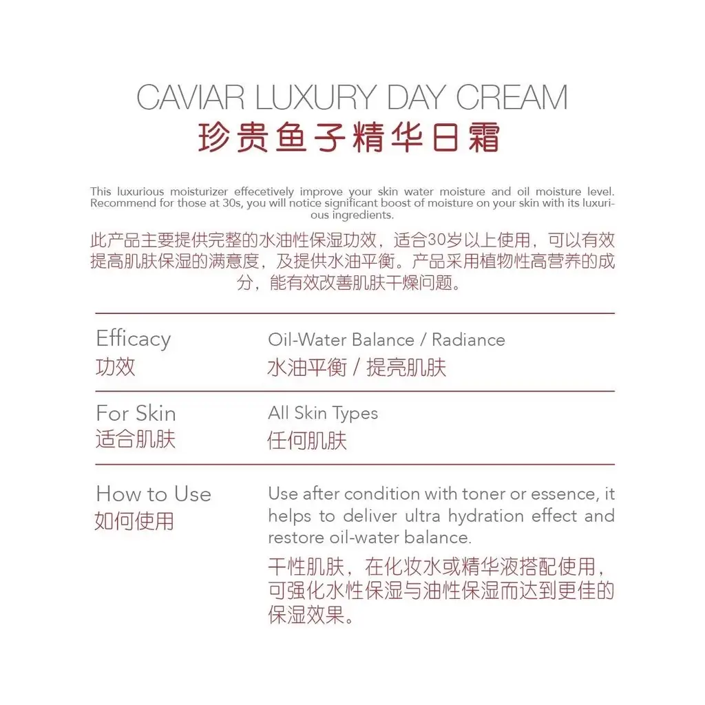 Caviar Luxury Day Cream