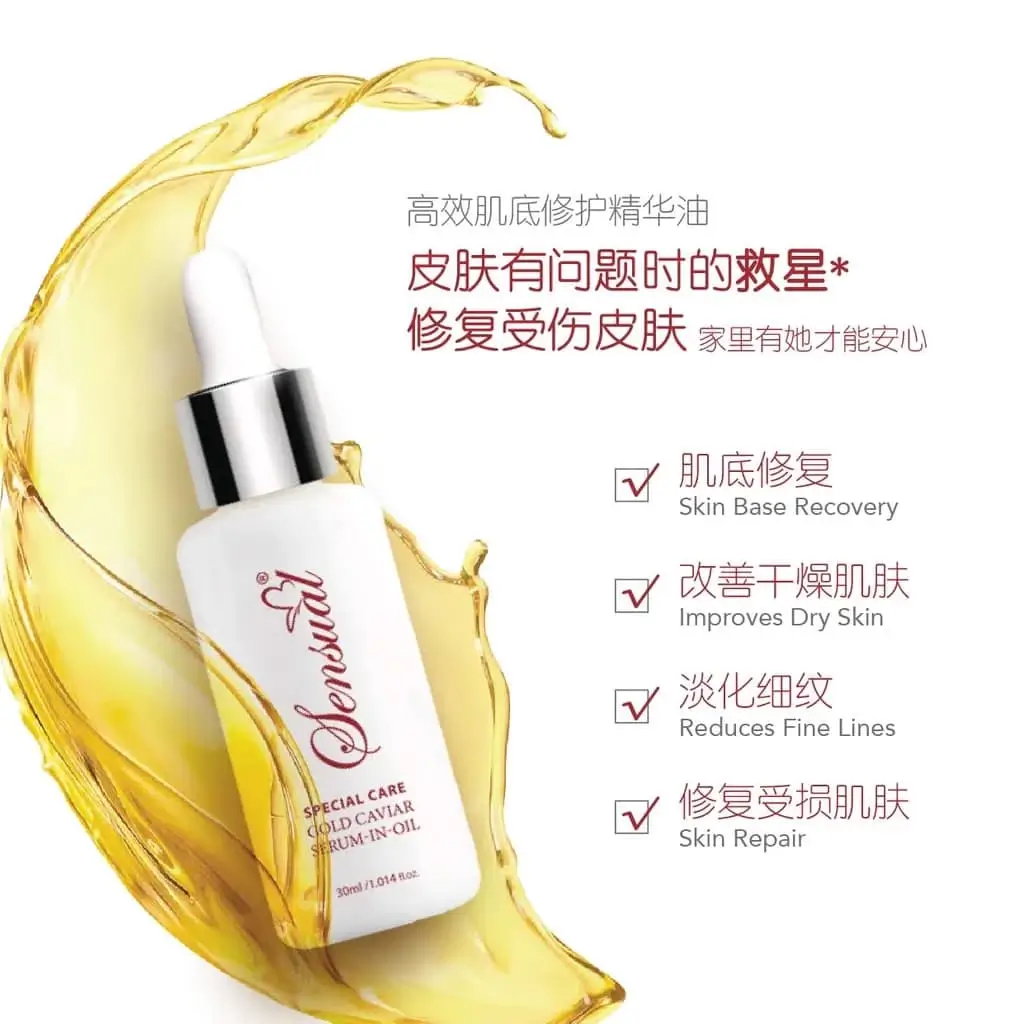 Gold Caviar Serum-In-Oil