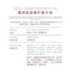 Gold Caviar Serum-In-Oil