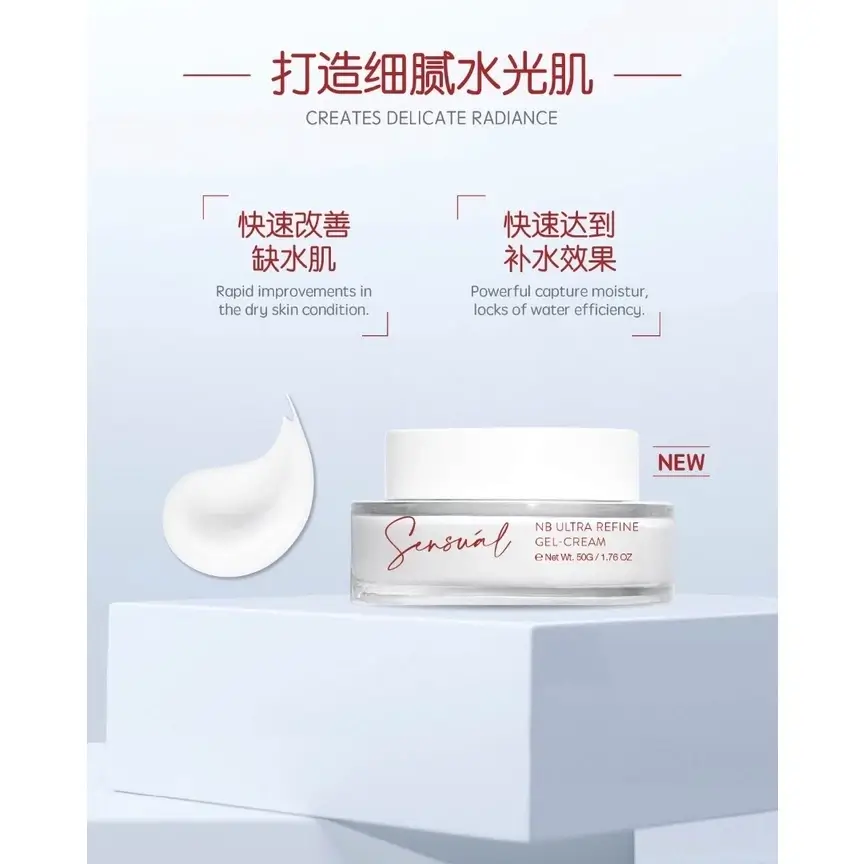 NB Ultra Refine Gel-Cream